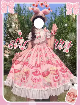 Japonijos minkštas sesuo Lolita braškių tortas nėrinių krašto susiuvimo aukšto juosmens Lolita jsk suknelė moteriška vasaros Berankovis suknelė