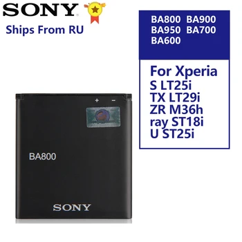 Originalios Sony Baterijos SONY Xperia S V LT25i LT26i AB-0400 BA800 TX LT29i ZR M36h ST18i MT15i active ST17i Arc LT15i LT18i