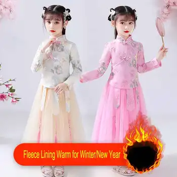 Princesė Merginos Gazas Tiulio Suknelės Hanfu Tango Drabužiai Vaikams Kinų Stiliaus Senovės Elegantiškas Ilgas Apdaras Tinka Rudens-Žiemos Dress