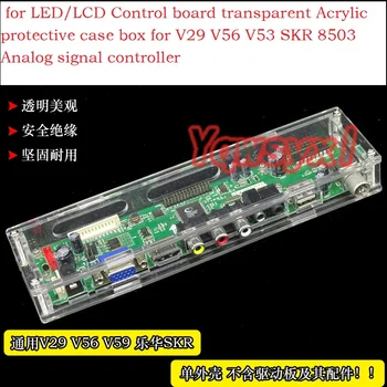 Yqwsyxl LED/LCD Kontrolės valdyba skaidrus Akrilo apsaugos atveju langelį V29 V56 V53 V59 SKR 8503 Analoginis signalas valdytojas