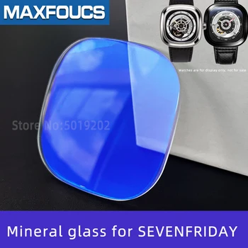 Žiūrėti kristalų Kvadrato formos 35mm 35.5 mm dia Turas puodą formos dia 40mm Mėlyna AR-danga Žiūrėti Mineralinis stiklas SEVENFRIDAY