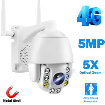 5MP 1080P HD IP vaizdo Kamera 3G 4G SIM Kortelių Lauko Home Security Camera Dome VAIZDO Kamera Spalvos Naktinio Matymo CamHi APP 5X Optinis Priartinimas