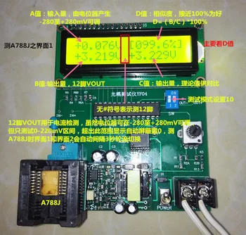 A7860 / A786j / A788j / A7510 / A7840 / A7800 Optocoupler Testeris