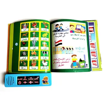 Arabų Kalbos Skaitymo Knyga Daugiafunkcių Elektroninių Mokymosi Mašina Musulmonų Švietimo Žaislai Touch Vaikams, Kūdikių Bamblys
