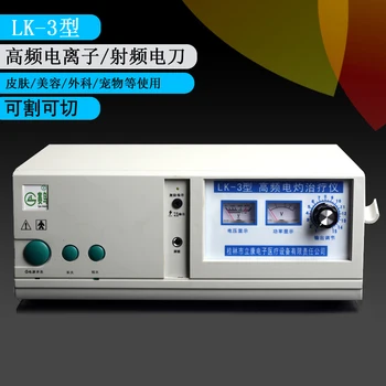Kang LK-3 multi-funkcija aukštų dažnių electrocautery, electrocoagulation, aukšto dažnio jonų plazmos chirurgijos mašina
