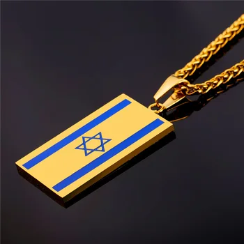 Karšto naujas Mados Izraelio Nacionalinė Vėliava Pakabukas Nerūdijančio Plieno/Aukso Spalvos 