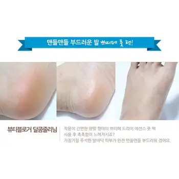 Korėjos kosmetika, pėdų kremas, kojinės pedikiūro, vonia, pėdų, už aukštakulnius, pilingas kojoms pėdų kaukė, iš įtrūkimai, pėdų priežiūros, pleistrai, grožio ir sveikatos, moterims, drėkinamasis