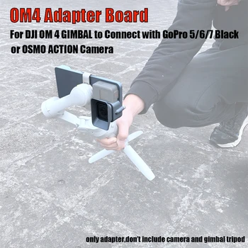 OM4 Adapteris DJI Osmo Mobiliojo 4 3 Nešiojamą Gimbal Kamera Konverteris Gopro 5 6 7 Osmo Veiksmų Jungties Laikiklis Laikiklis