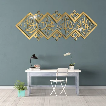 Skatinimas! Musulmonų Lipdukai Islamas Akrilo Veidrodis 3D Sienų Lipdukai Sienų Gyvenimo Kambario, Miegamasis Lipnios Namų Puošybai