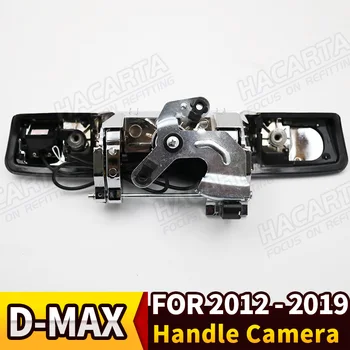 Tinka Isuzu Chevrolet d max HD galiniai vartų rankena atbulinės eigos kamera D-MAX Atsarginė Kamera automobilio