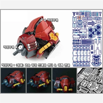 Už Gundam Modelis Išsamiai, iki Foto Etch Dalių Rinkinys, Bandai MG 1/100 Sazabi ver ka Gundam Modelis Papuošti Priedai