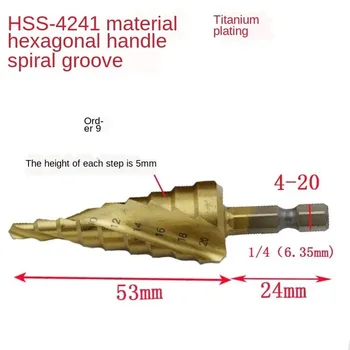 1Set 3Pcs 4-12/20/32mm HSS Spiralės Išdrožomis Centras Grąžtas Kieto Karbido Mini Gręžimo Priedai, Titano Žingsnis Kūgio formos Grąžtas