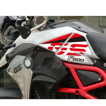 Nauja stiliaus Aukštos kokybės Motociklo Bakas Trinkelėmis Raštas Lipdukas BMW F800GS ADV F800 GS adv 2013-2018 m.