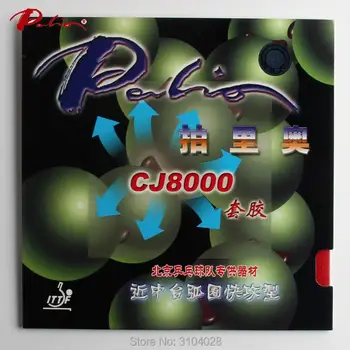 Palio europos sąjungos oficialusis CJ8000 stalo teniso gumos 40-42 greita ataka linijos, skirtos pekino komanda gumos stalo teniso raketės žaidimas ping pong