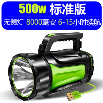 Įkraunamas Žibintuvėlis Ryškiai Galingas Žibintuvėlis Baterija USB Lauko Kempingas Šviesos Vandeniui Lanterna Saulės Energijos Banko AC50FL